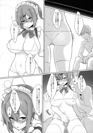 Bokukko Osananajimi o Netotte Mitara Masaka no Kekka ni Page #19