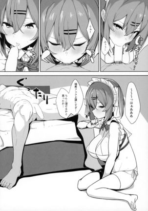 Bokukko Osananajimi o Netotte Mitara Masaka no Kekka ni Page #22