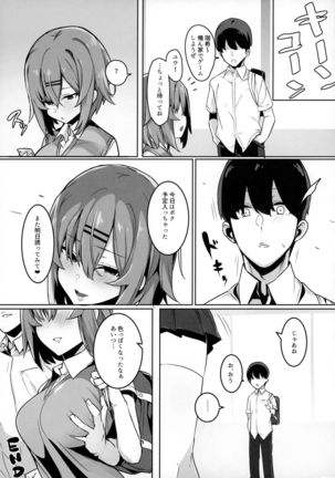 Bokukko Osananajimi o Netotte Mitara Masaka no Kekka ni Page #33