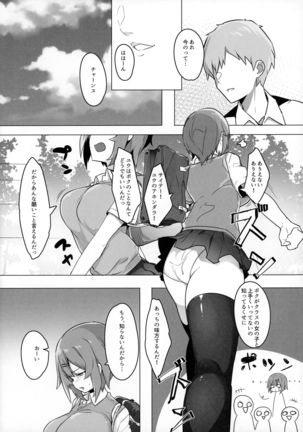 Bokukko Osananajimi o Netotte Mitara Masaka no Kekka ni