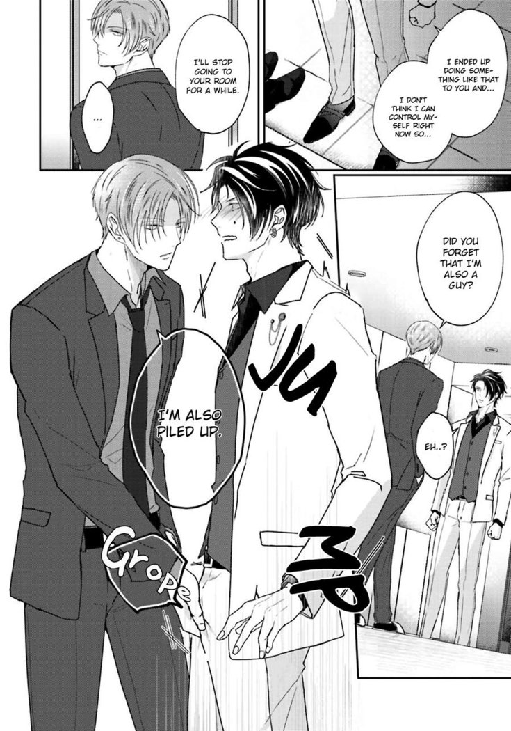 Afurete Koborete, Gaman Dekinai Ch. 5