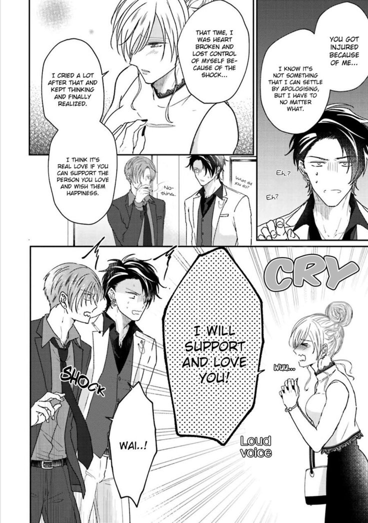 Afurete Koborete, Gaman Dekinai Ch. 5