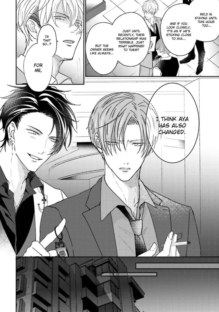 Afurete Koborete, Gaman Dekinai Ch. 5