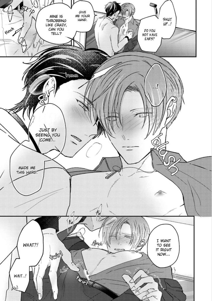Afurete Koborete, Gaman Dekinai Ch. 5