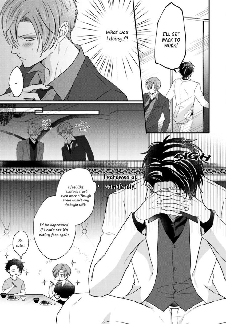 Afurete Koborete, Gaman Dekinai Ch. 5