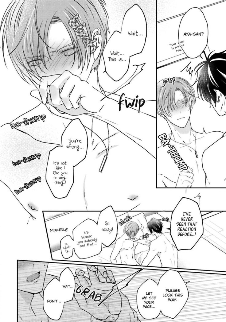 Afurete Koborete, Gaman Dekinai Ch. 5