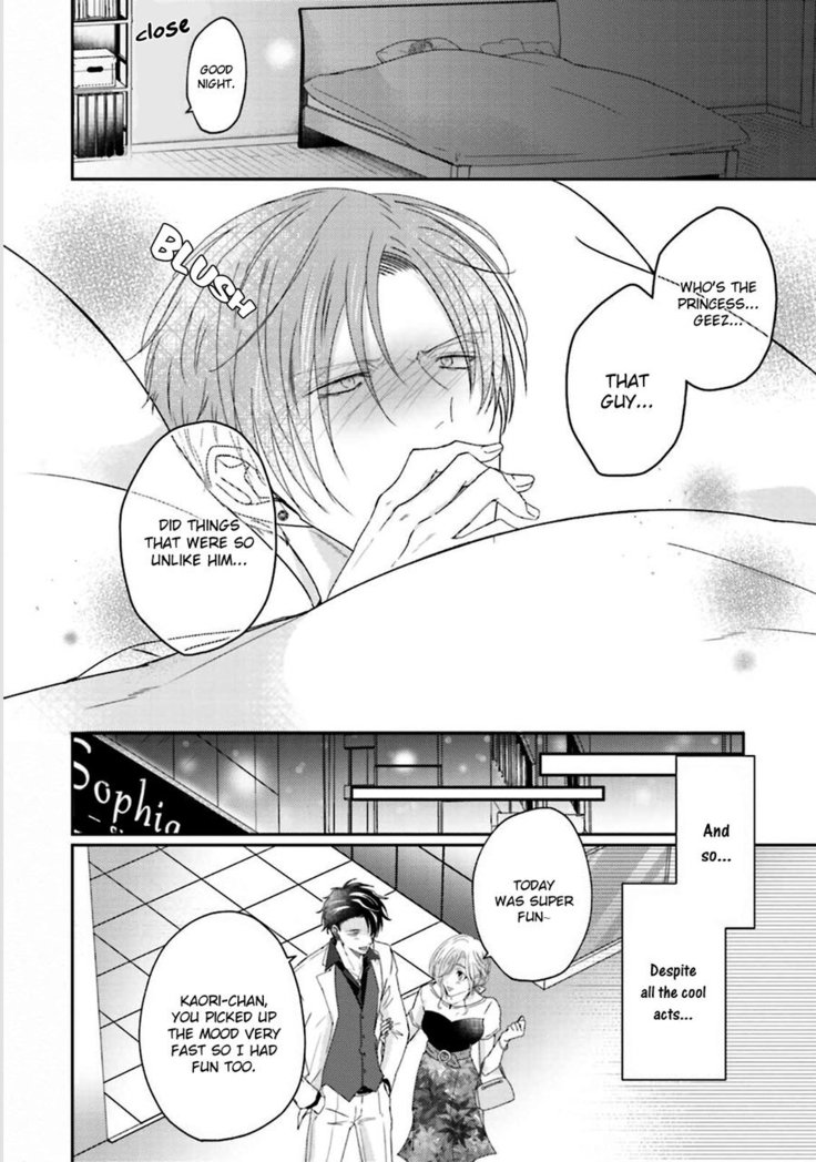 Afurete Koborete, Gaman Dekinai Ch. 5