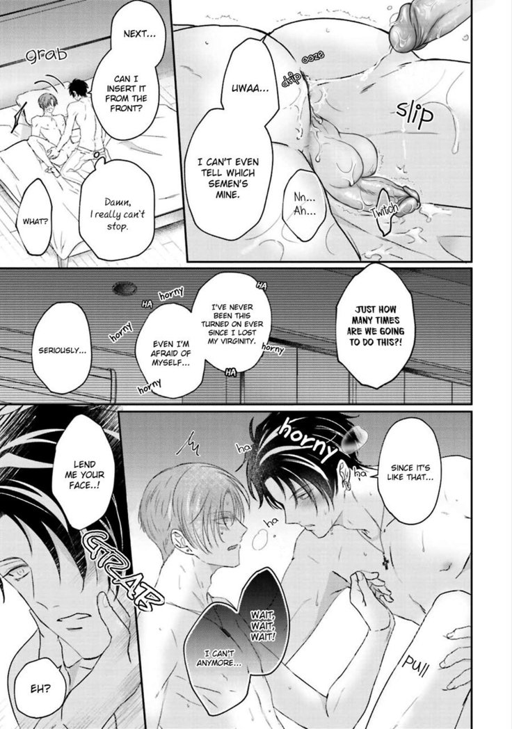 Afurete Koborete, Gaman Dekinai Ch. 5