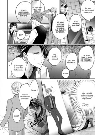 Afurete Koborete, Gaman Dekinai Ch. 5 Page #25