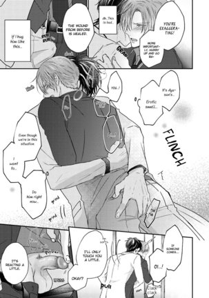 Afurete Koborete, Gaman Dekinai Ch. 5 Page #19