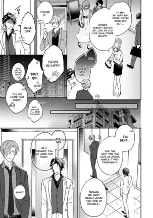 Afurete Koborete, Gaman Dekinai Ch. 5 Page #28