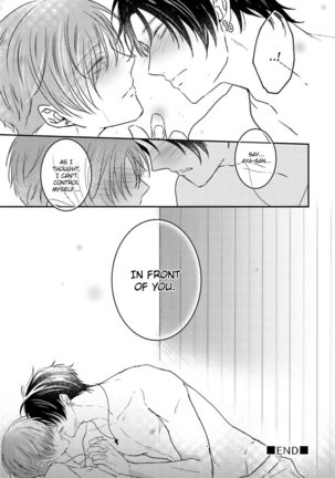 Afurete Koborete, Gaman Dekinai Ch. 5 Page #50