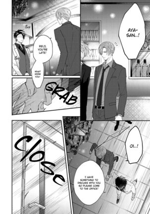 Afurete Koborete, Gaman Dekinai Ch. 5 Page #16
