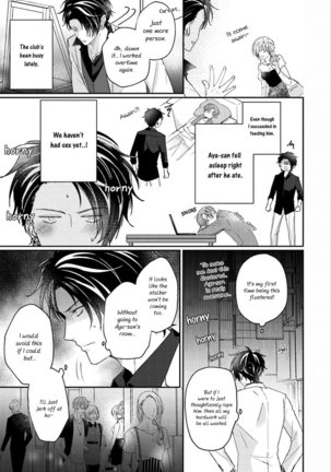 Afurete Koborete, Gaman Dekinai Ch. 5 Page #15