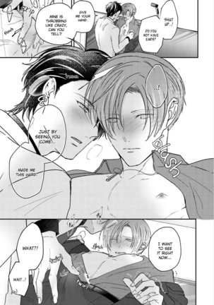 Afurete Koborete, Gaman Dekinai Ch. 5 Page #34