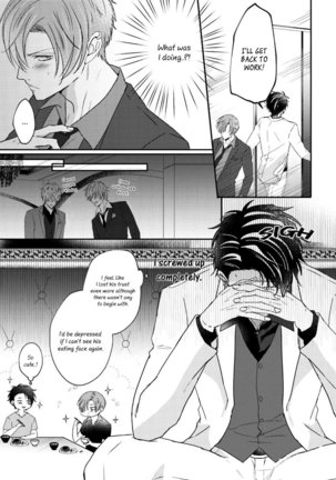 Afurete Koborete, Gaman Dekinai Ch. 5 Page #24