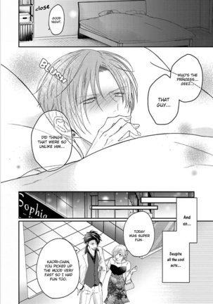 Afurete Koborete, Gaman Dekinai Ch. 5 Page #14