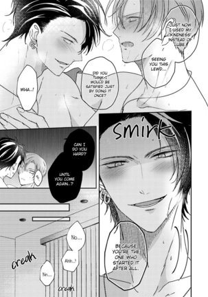 Afurete Koborete, Gaman Dekinai Ch. 5 Page #44