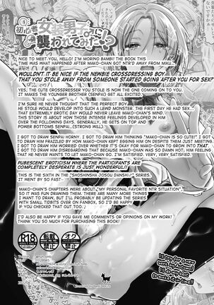 Shoshinsha Josou Danshi ni Osowarete Mita!? Page #47