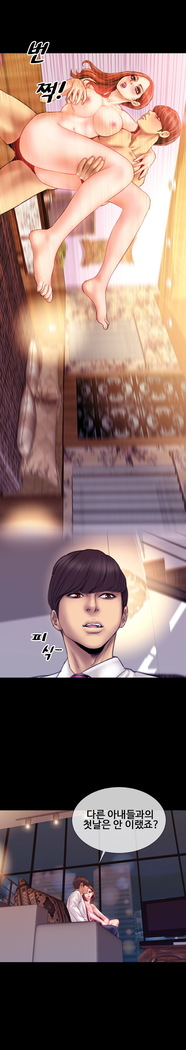 My Wives Ch.1-35