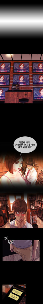 My Wives Ch.1-35