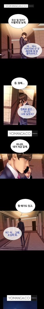 My Wives Ch.1-35
