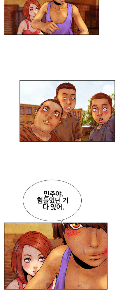 My Wives Ch.1-35