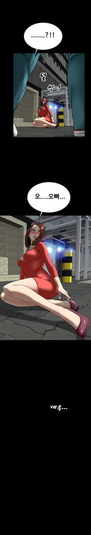 My Wives Ch.1-35
