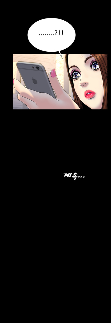 My Wives Ch.1-35