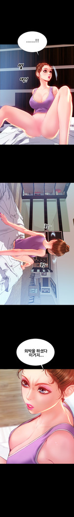 My Wives Ch.1-35