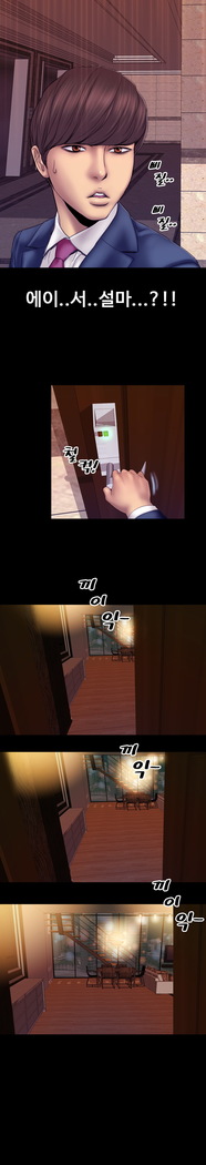 My Wives Ch.1-35
