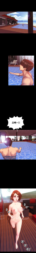 My Wives Ch.1-35