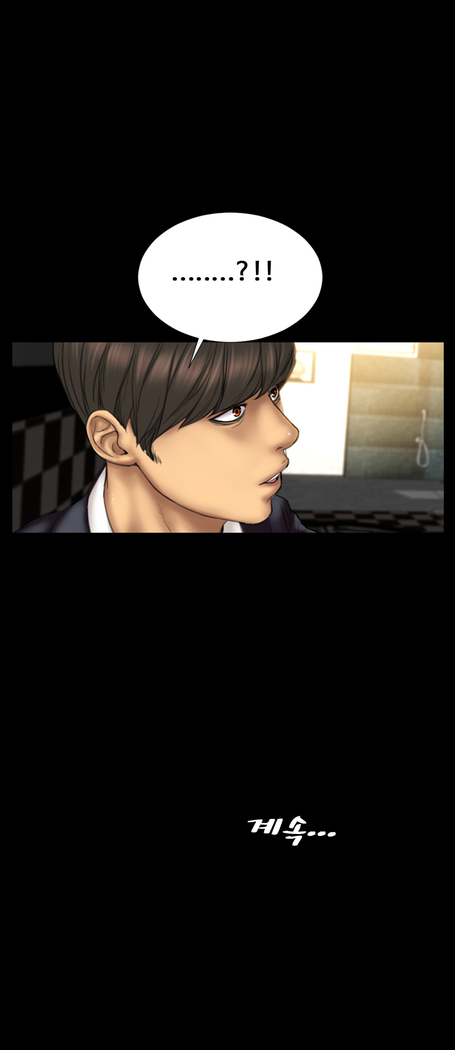 My Wives Ch.1-35
