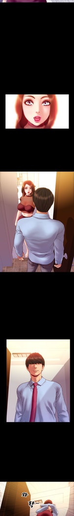 My Wives Ch.1-35