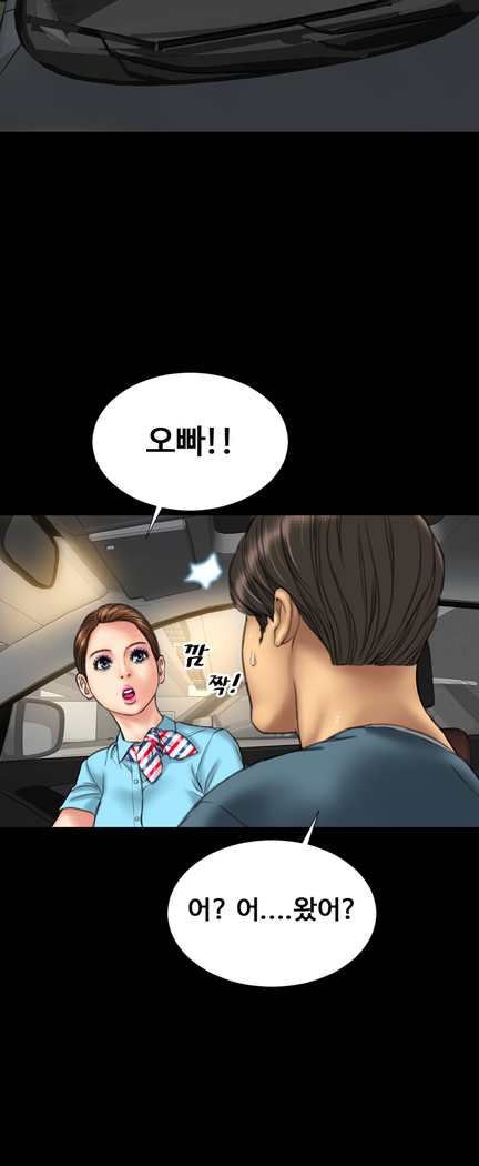 My Wives Ch.1-35