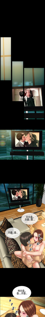 My Wives Ch.1-35