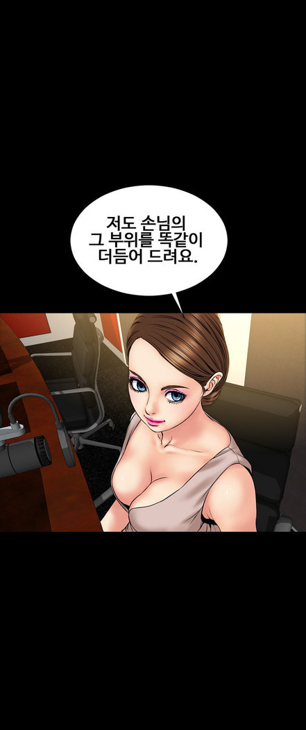 My Wives Ch.1-35