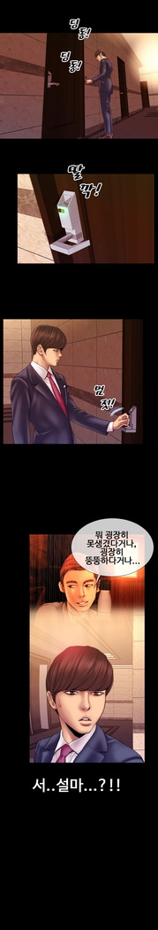 My Wives Ch.1-35