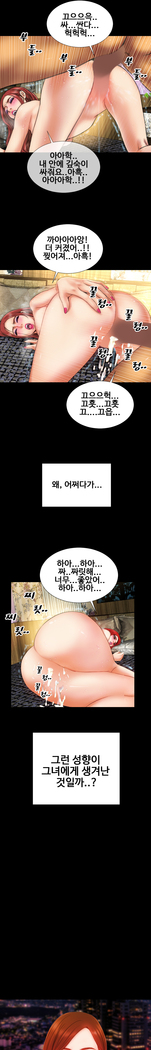 My Wives Ch.1-35
