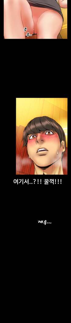 My Wives Ch.1-35
