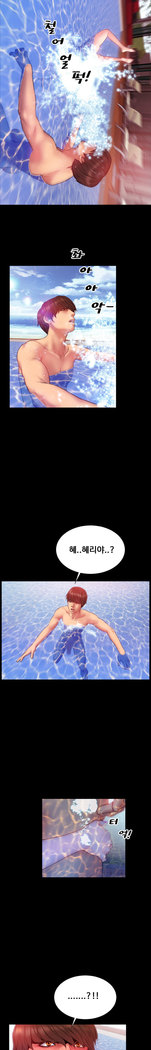 My Wives Ch.1-35