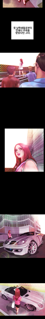 My Wives Ch.1-35