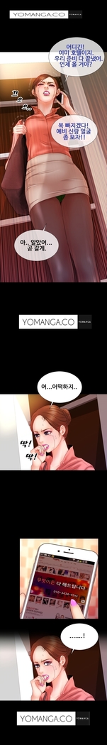 My Wives Ch.1-35