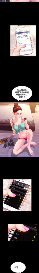 My Wives Ch.1-35