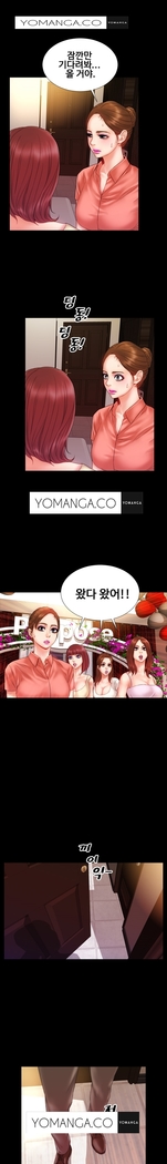My Wives Ch.1-35