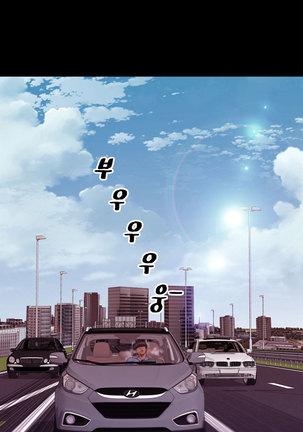 My Wives Ch.1-35 Page #515