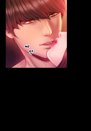 My Wives Ch.1-35 Page #545