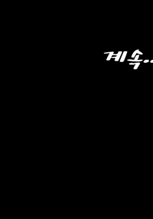 My Wives Ch.1-35 Page #189