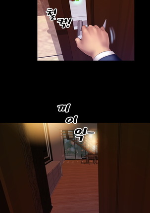 My Wives Ch.1-35 Page #39