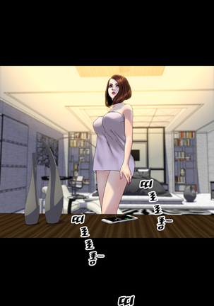 My Wives Ch.1-35 Page #435